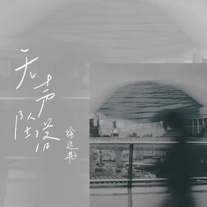 谷歌老司机版(海外版)
